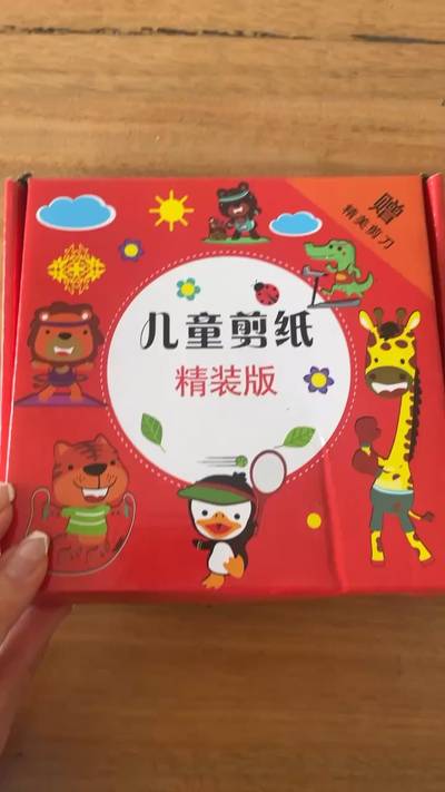 Children Cartoon Diy Colorful Paper Cutting Folding Toys Kingergarden children-cartoon-diy-colorful-paper-cutting-folding-toys-kingergarden